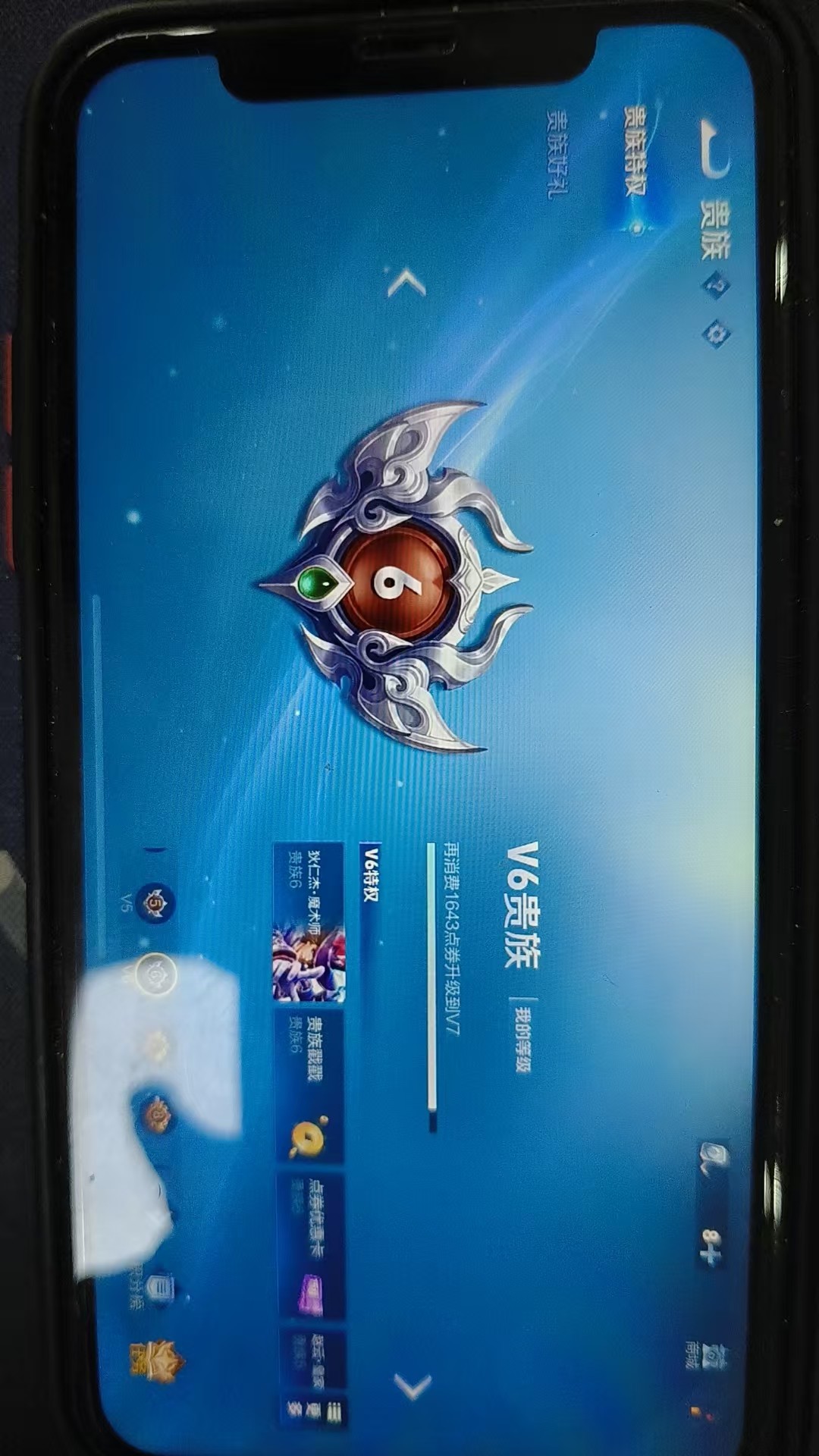 WZKG397092王者荣耀账号详情图7