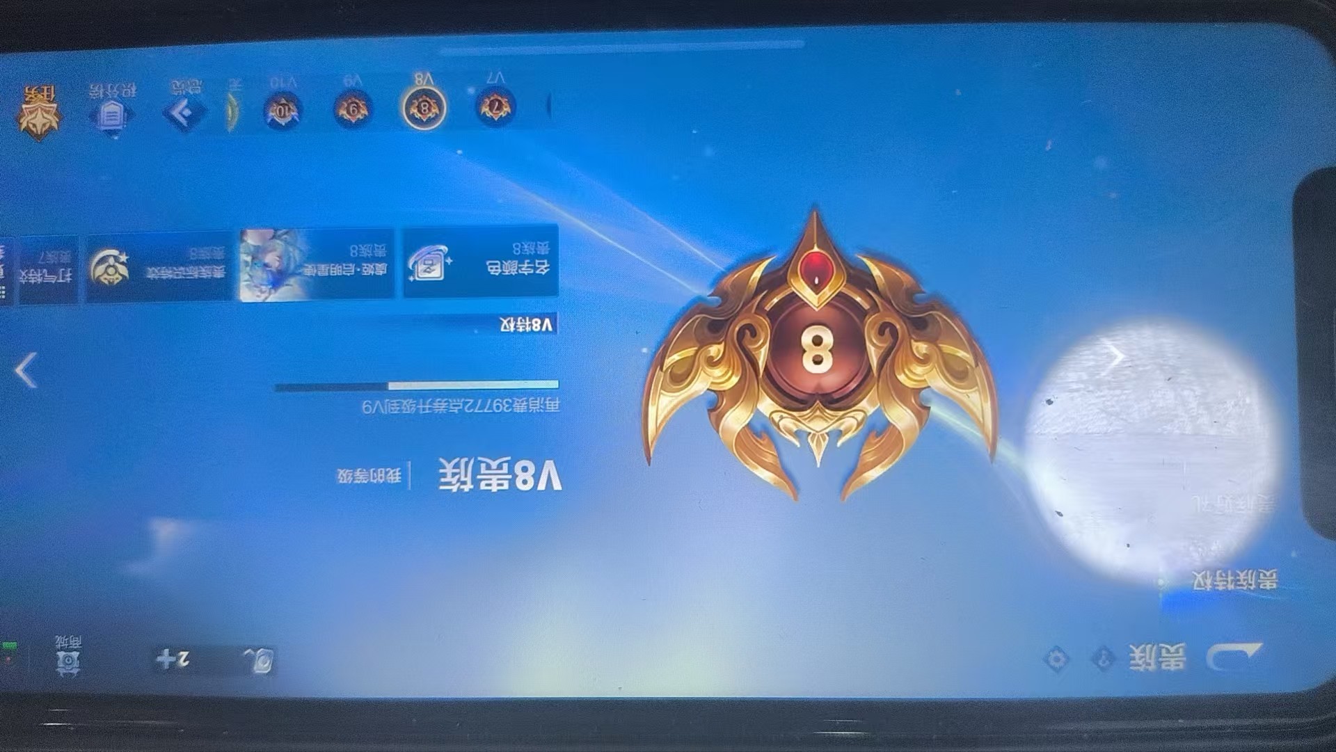 WZKG3101460王者荣耀账号详情图3