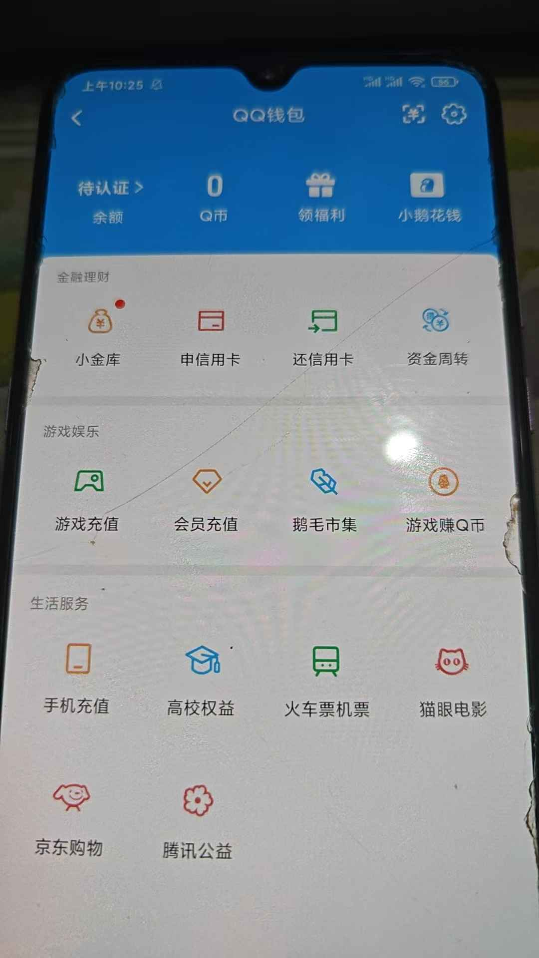 WZCU397503王者荣耀账号详情图7