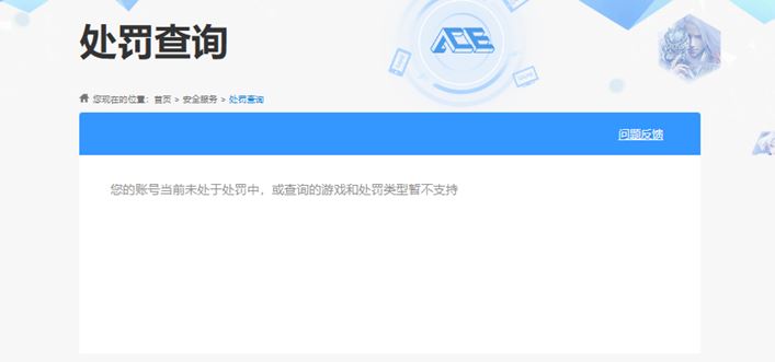 CFQM310581穿越火线账号详情图16