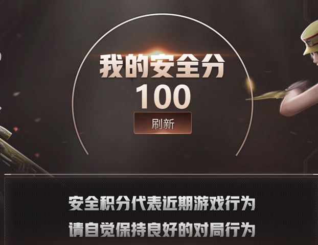CFQM310582穿越火线账号详情图15