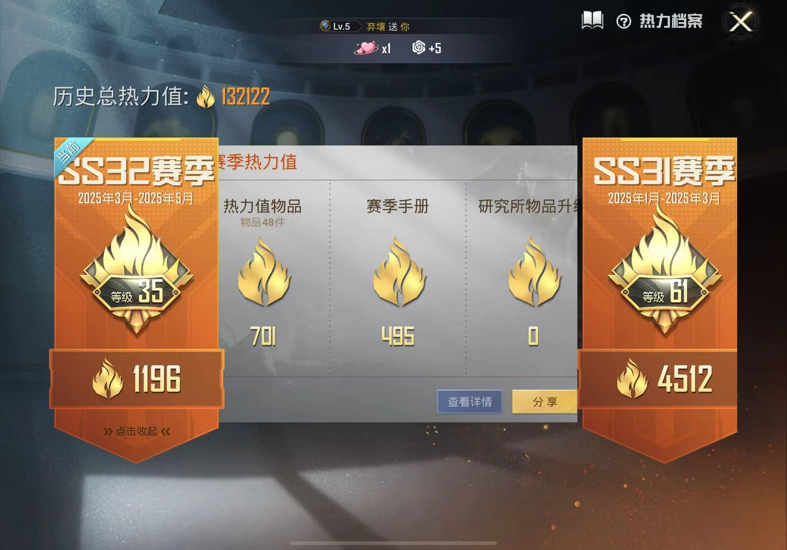 [热门穿搭35]:梦海之灵-妮芮妲 红装-...