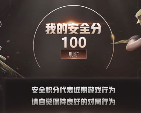 CFQM310587穿越火线账号详情图3