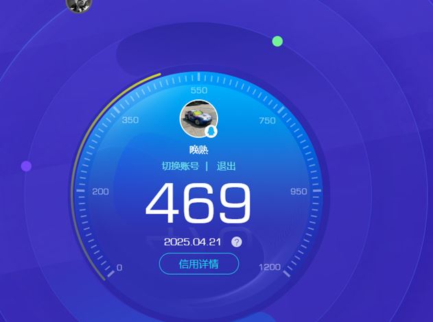CFQM310587穿越火线账号详情图4
