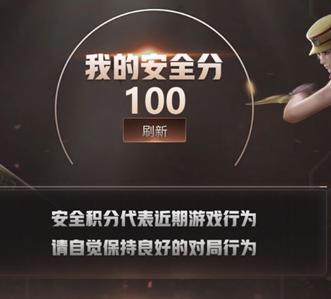 CFQM310591穿越火线账号详情图3