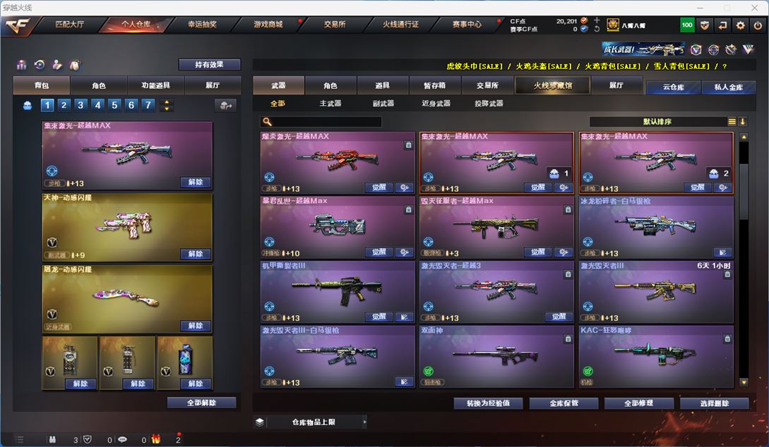 CFQM310591穿越火线账号详情图22