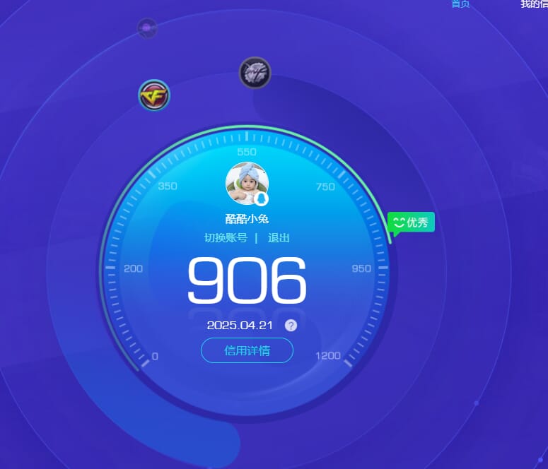 CFQM310596穿越火线账号详情图21