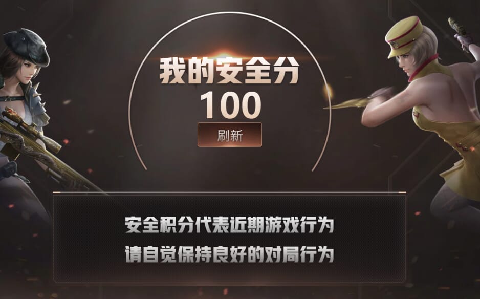 CFQM310596穿越火线账号详情图33