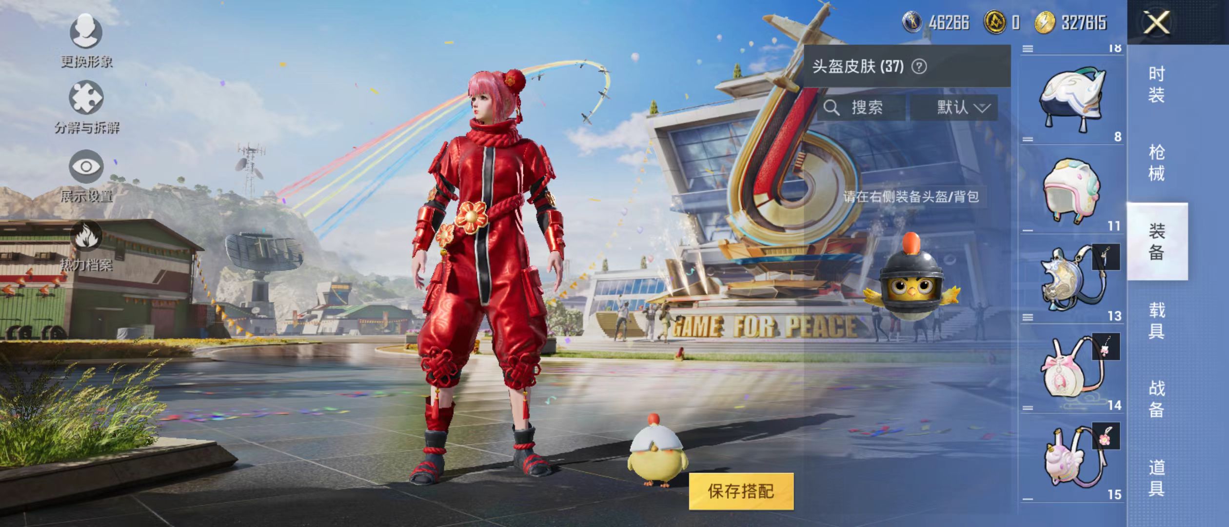 HPQM3278839和平精英账号详情图10 HPQM3278839和平精英账号详情图10