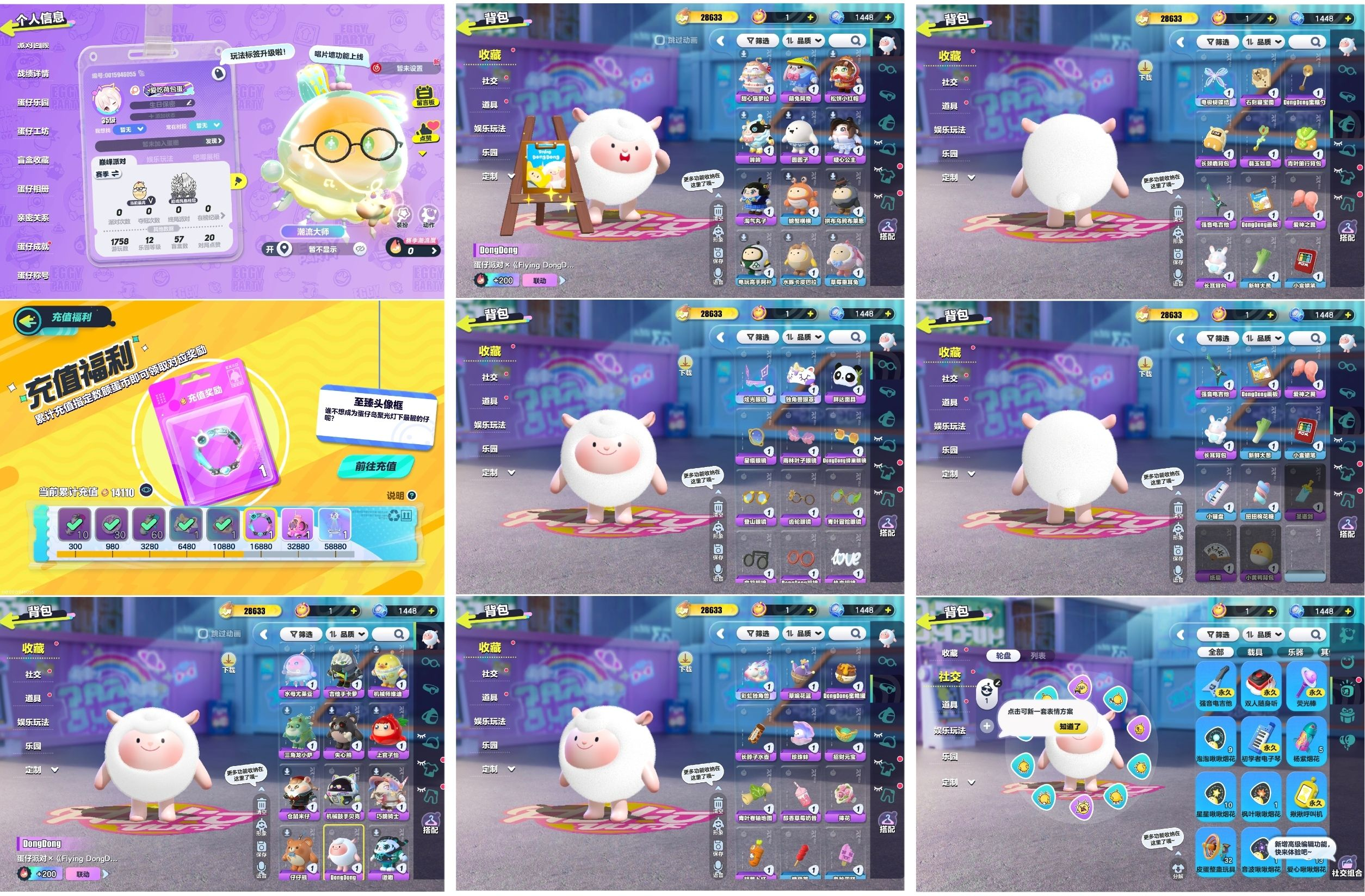 【XQD034】✅区服：oppo✅登录方式...