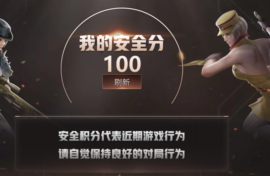 CFQM310598穿越火线账号详情图21