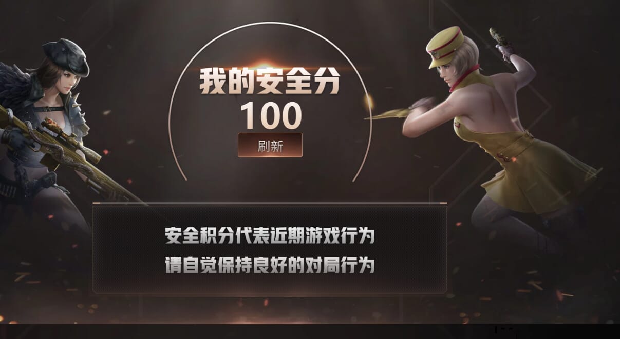 CFQM310597穿越火线账号详情图33