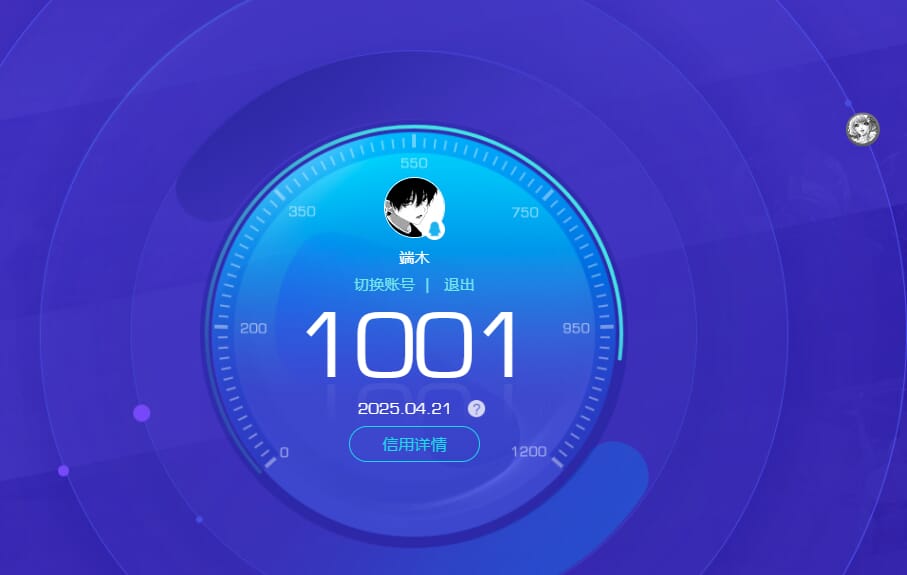 CFQM310597穿越火线账号详情图32