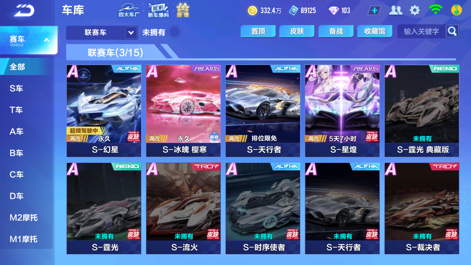 【幻星冰魄】实名: 可修改 宠物: 玉玺神...