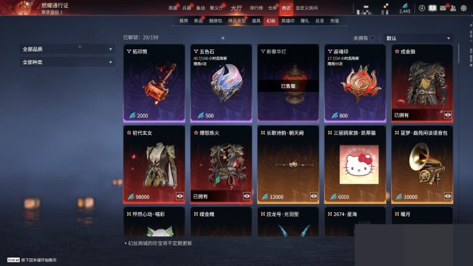 氪金兽
