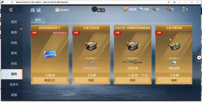 氪金兽