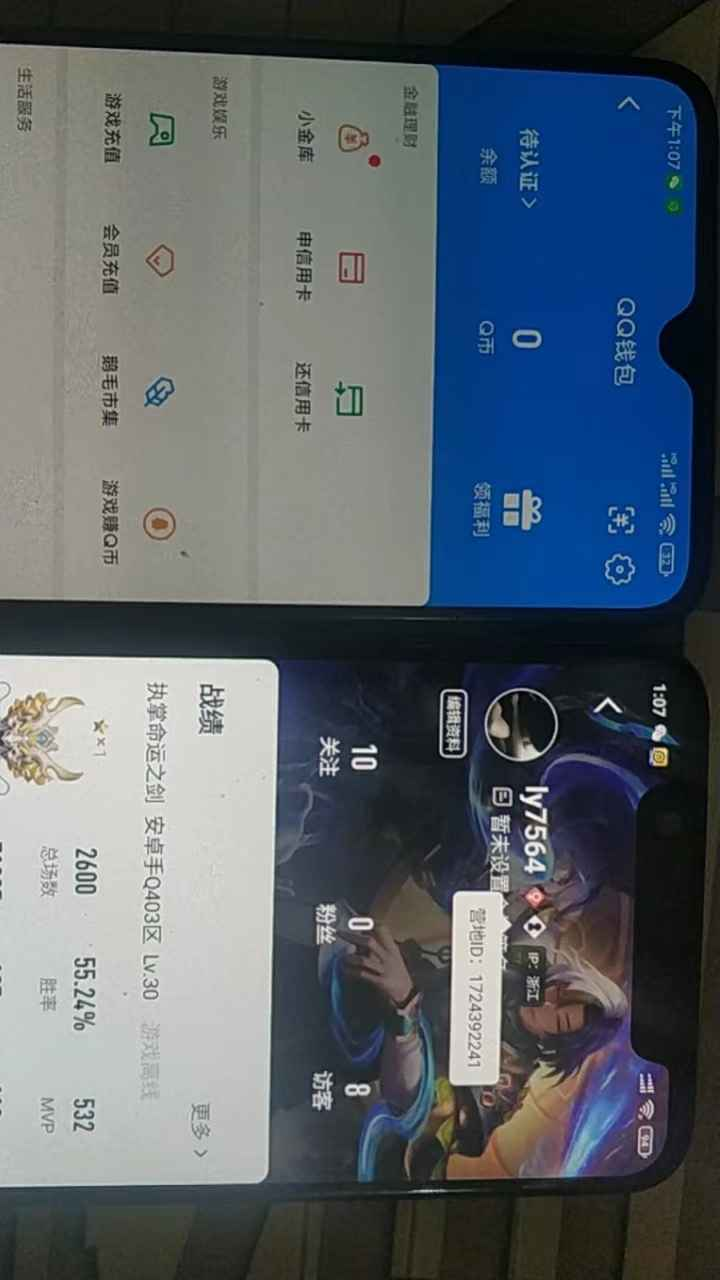 WZCU397104王者荣耀账号详情图5