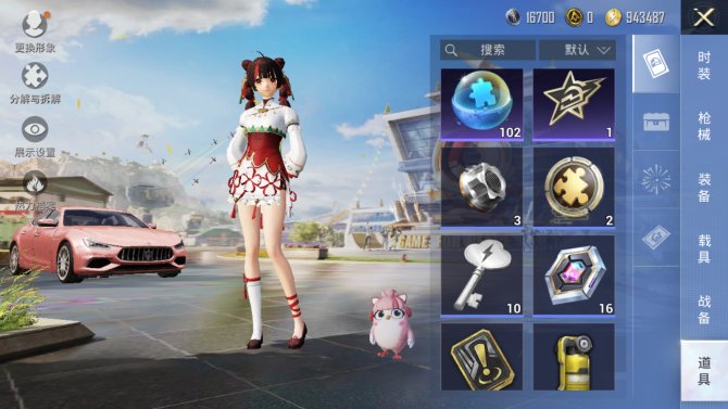氪金兽