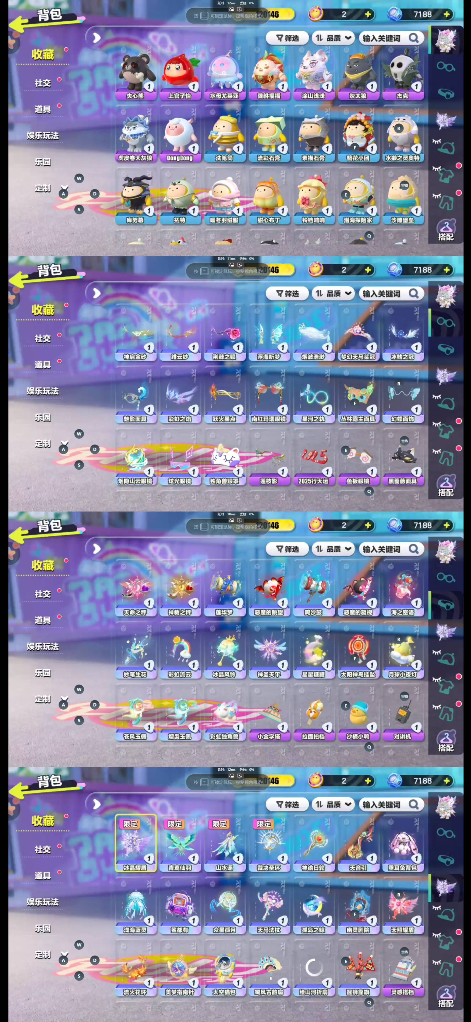 yydz199 蛋仔派对oppo 19至臻...