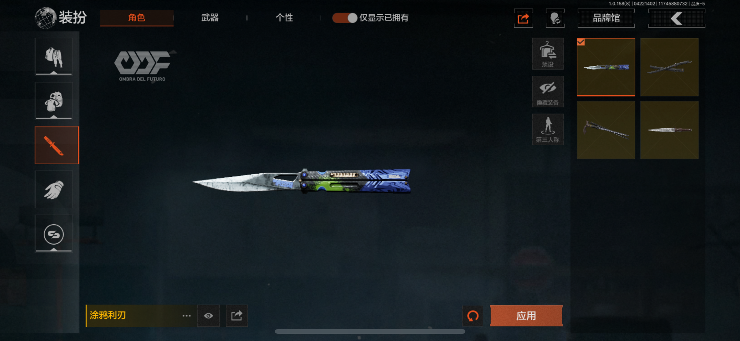 FY4731,总资产25m,涂鸦利刃,明刀...