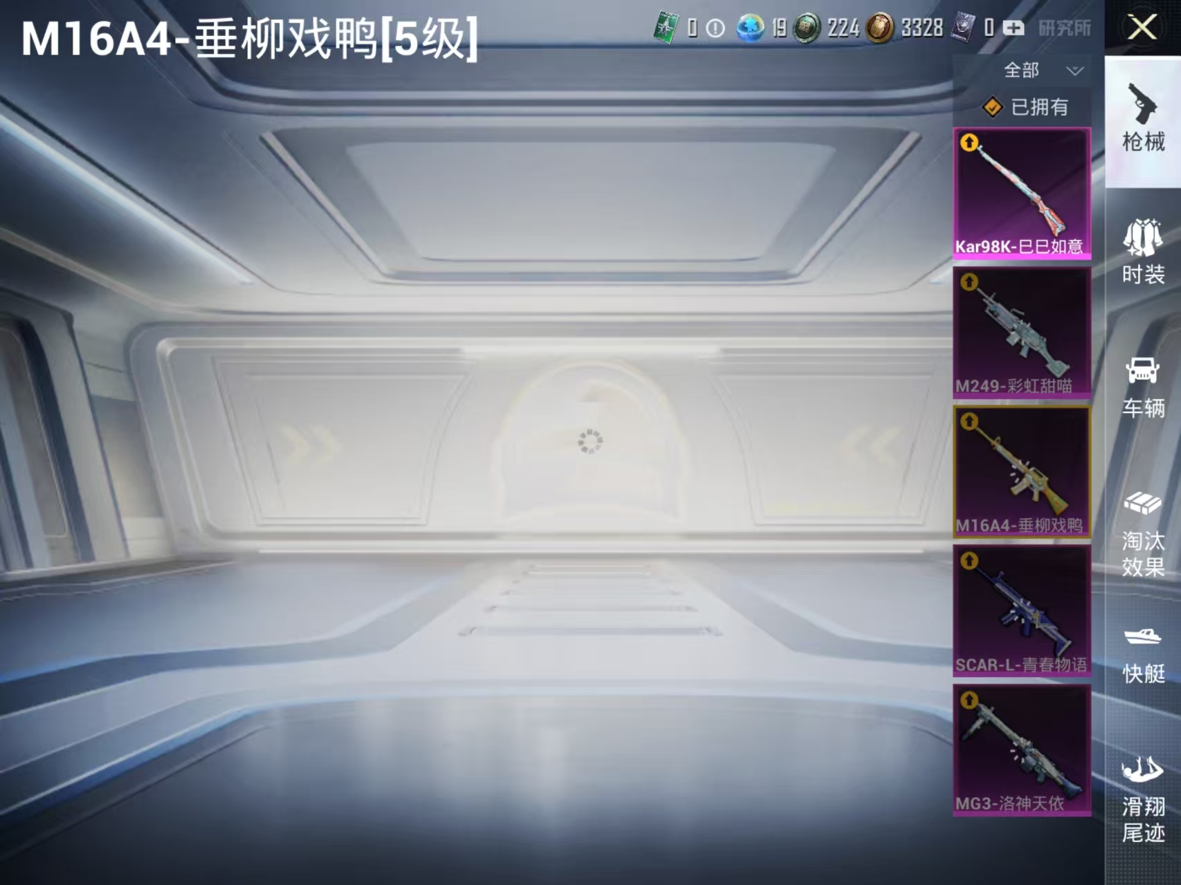 HPLX3132136和平精英账号详情图2 HPLX3132136和平精英账号详情图2