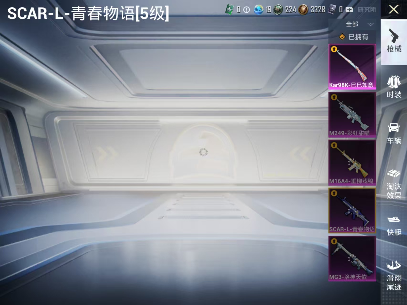HPLX3132136和平精英账号详情图6 HPLX3132136和平精英账号详情图6