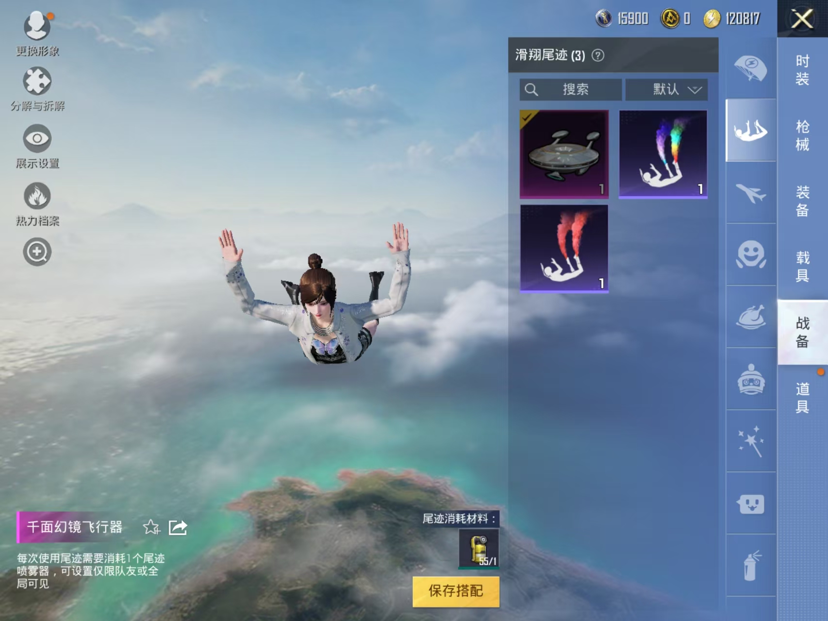 HPLX3132136和平精英账号详情图3 HPLX3132136和平精英账号详情图3