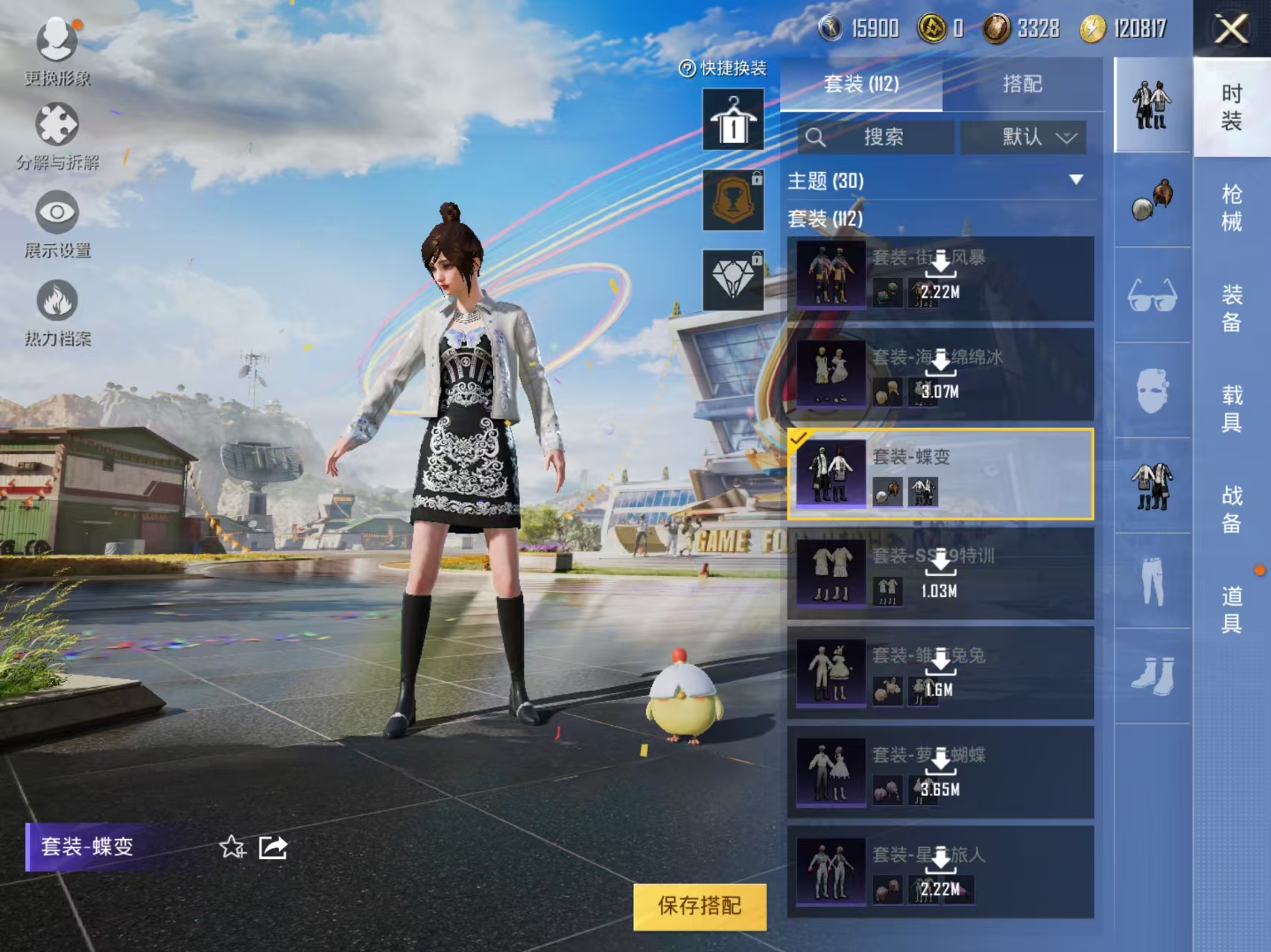 HPLX3132136和平精英账号详情图10 HPLX3132136和平精英账号详情图10