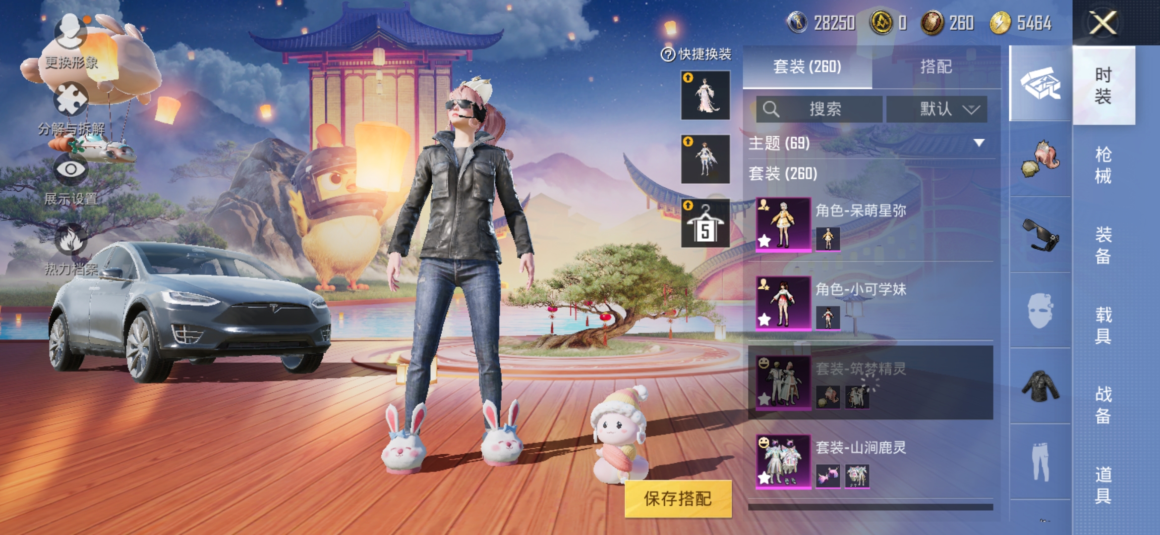 HPDN3132306和平精英账号详情图6 HPDN3132306和平精英账号详情图6
