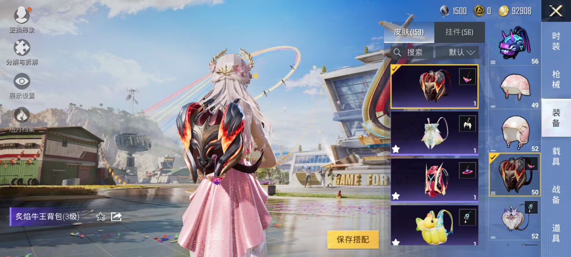 HPDN3132236和平精英账号详情图9