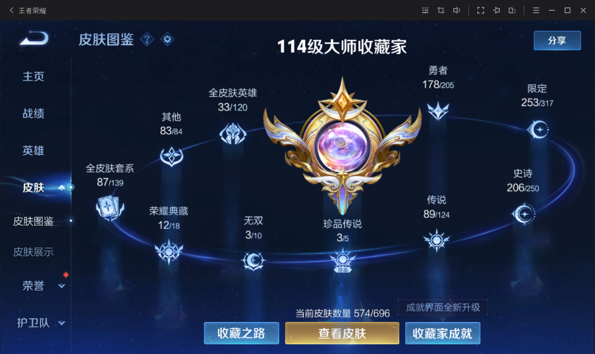 v10！王者连体cf双游戏！！连体CF北部...