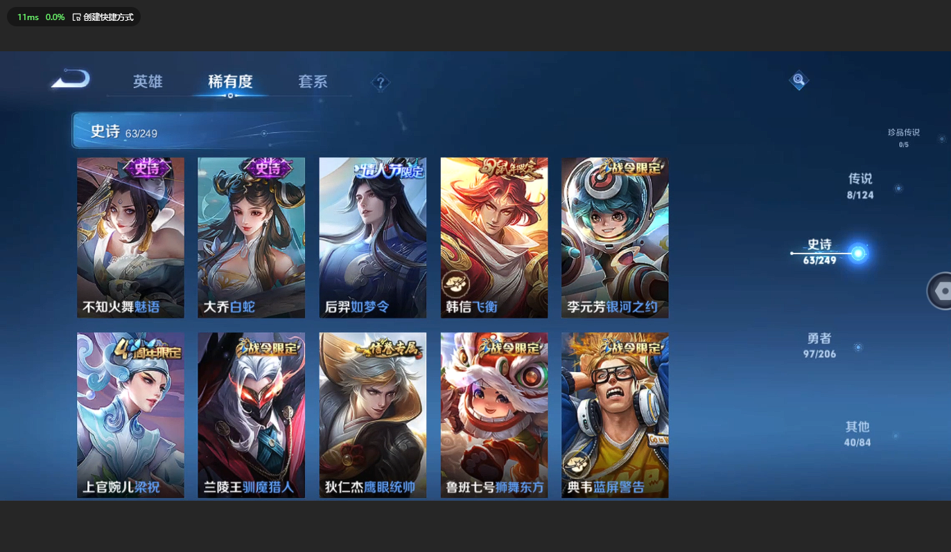 WZCMW3198846王者荣耀账号详情图11