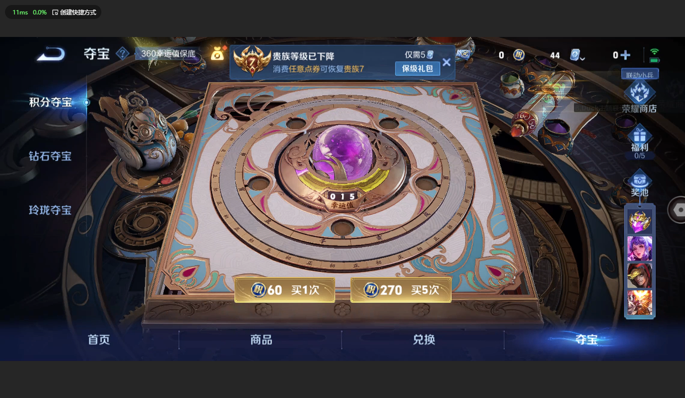 WZCMW3198846王者荣耀账号详情图19