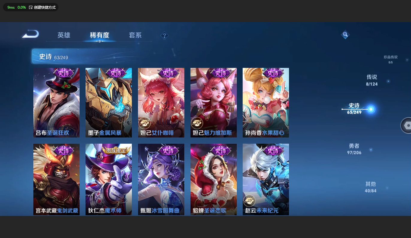 WZCMW3198846王者荣耀账号详情图14