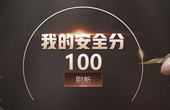 CFQM310607穿越火线账号详情图19
