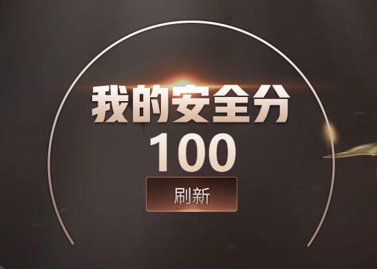 CFQM310608穿越火线账号详情图26