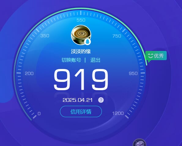 CFQM310608穿越火线账号详情图29