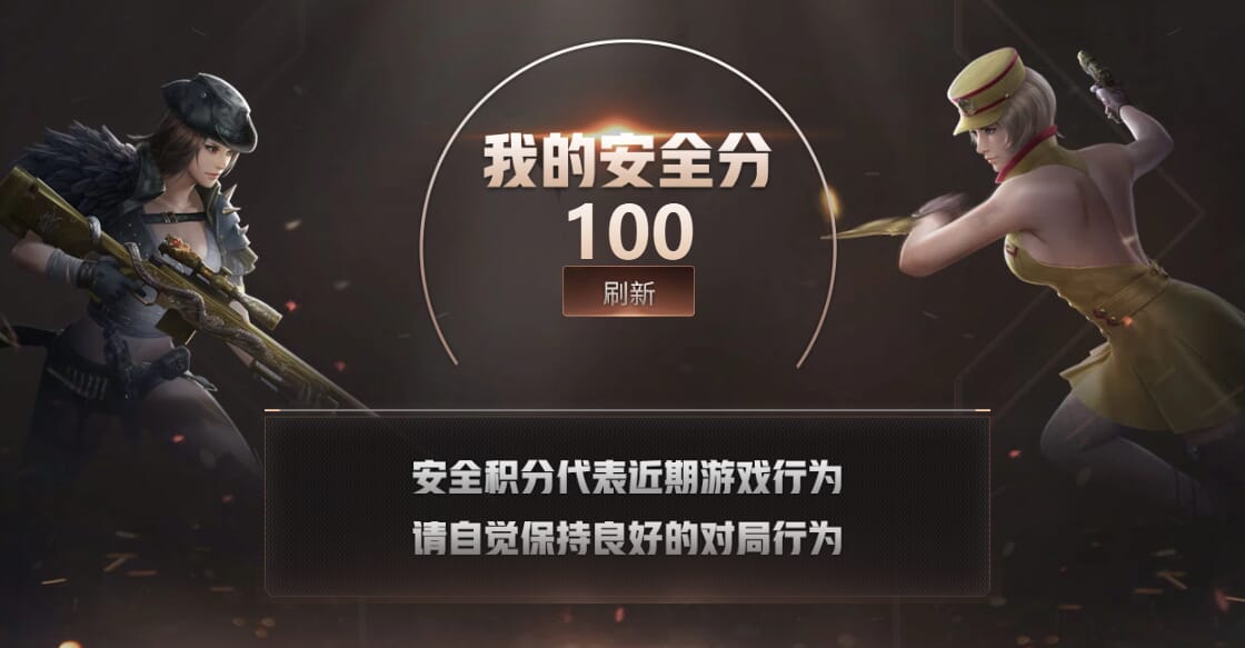 CFQM310611穿越火线账号详情图24