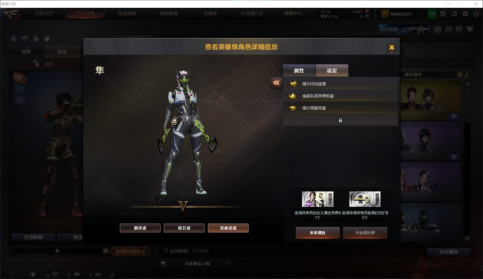 CFQM310612穿越火线账号详情图21
