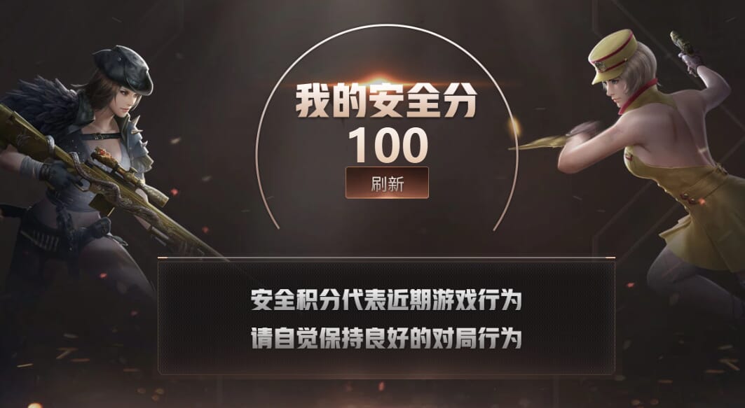CFQM310612穿越火线账号详情图34