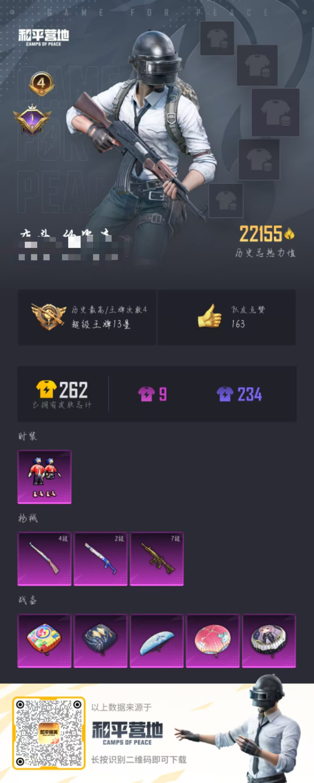 wr761 安卓微信最高超级王牌
历史总热...