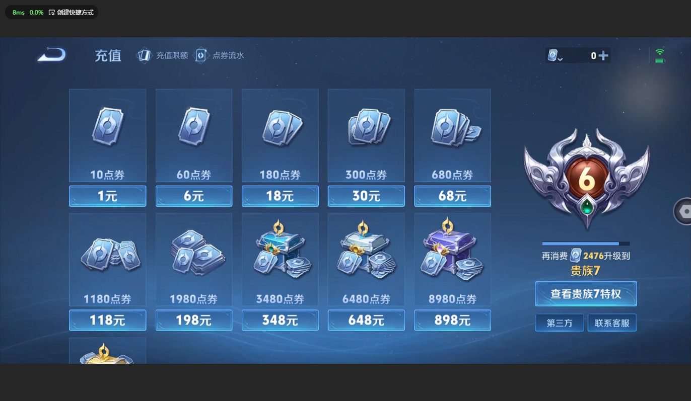 WZBSY3271210王者荣耀账号详情图19 WZBSY3271210王者荣耀账号详情图19