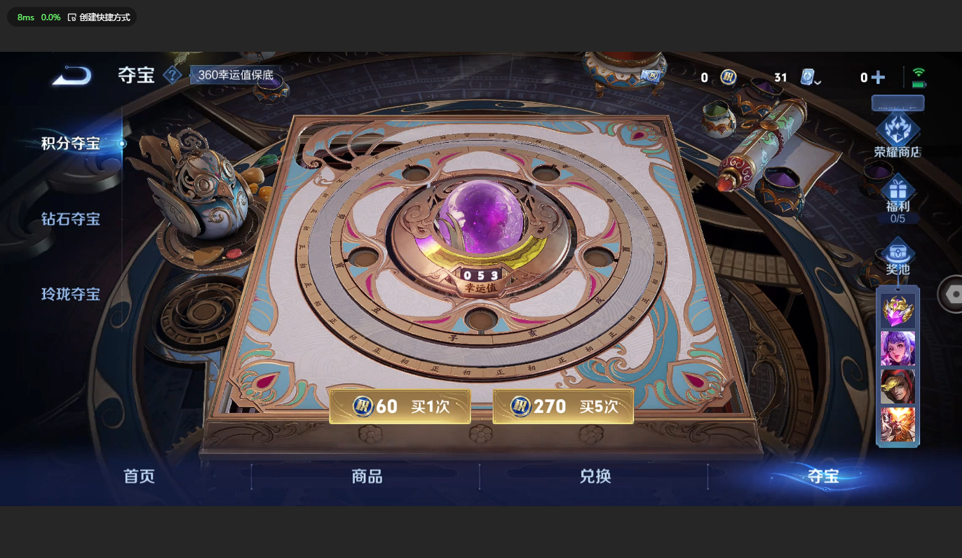 WZBSY3271210王者荣耀账号详情图20 WZBSY3271210王者荣耀账号详情图20