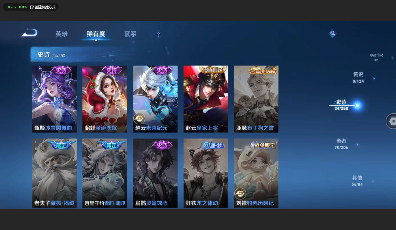 WZCMW3198848王者荣耀账号详情图9