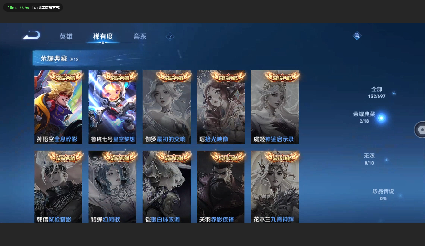 WZCMW3198848王者荣耀账号详情图6