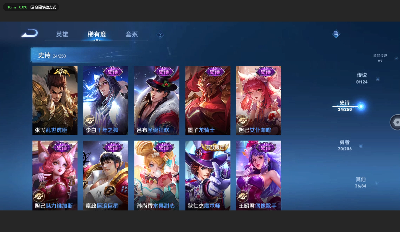 WZCMW3198848王者荣耀账号详情图8
