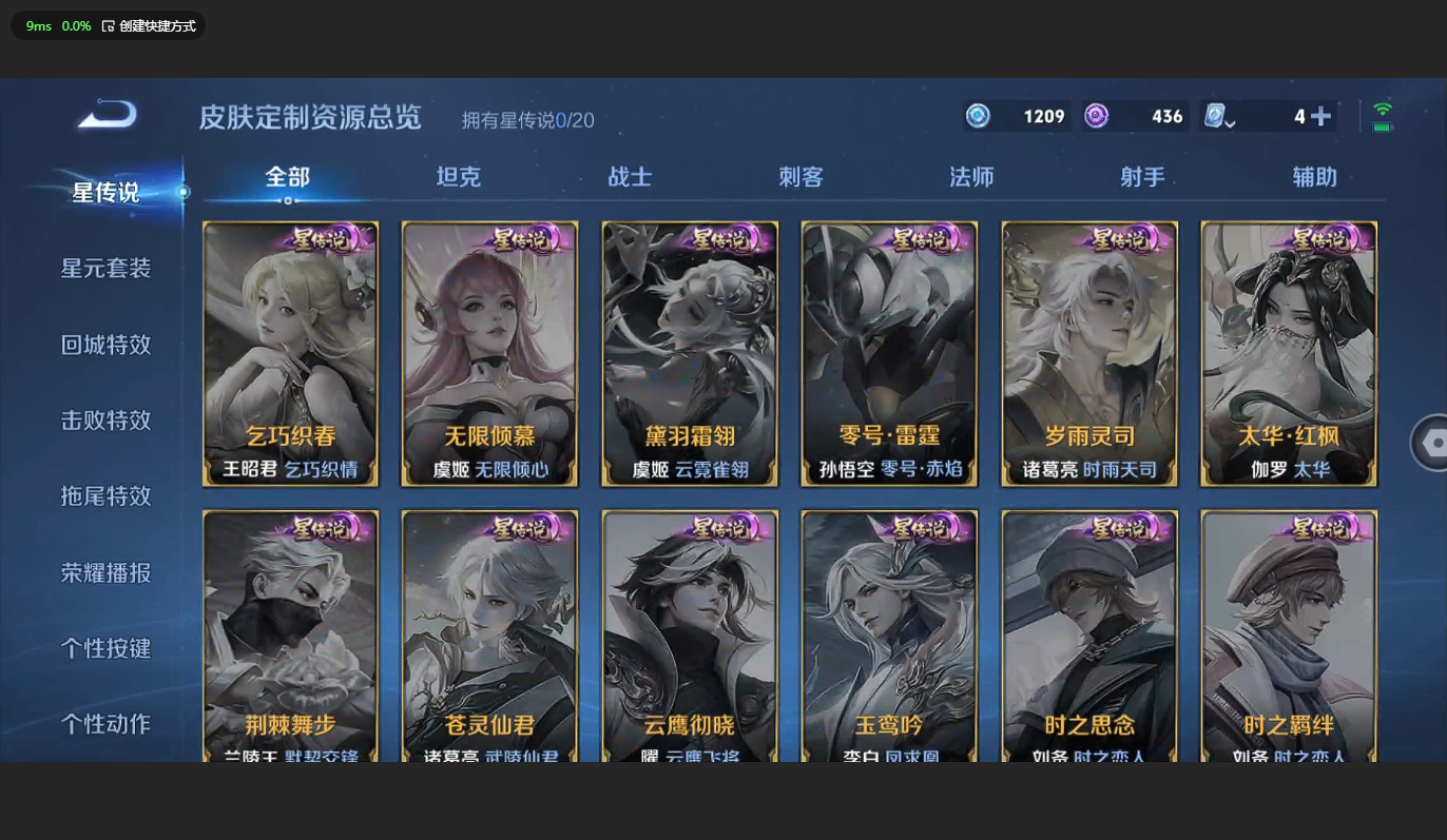 WZCMW3198848王者荣耀账号详情图10