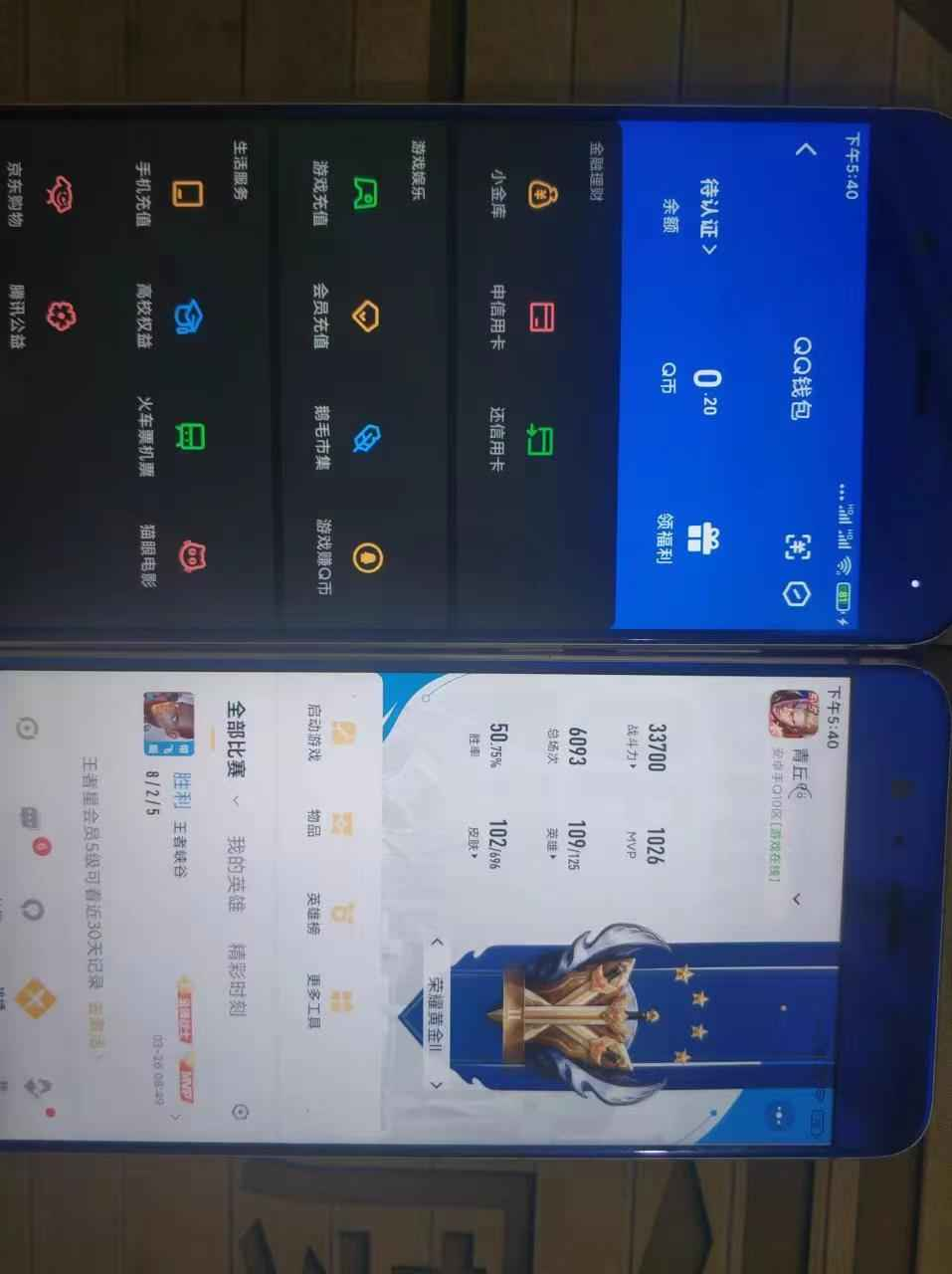 WZCU398614王者荣耀账号详情图6
