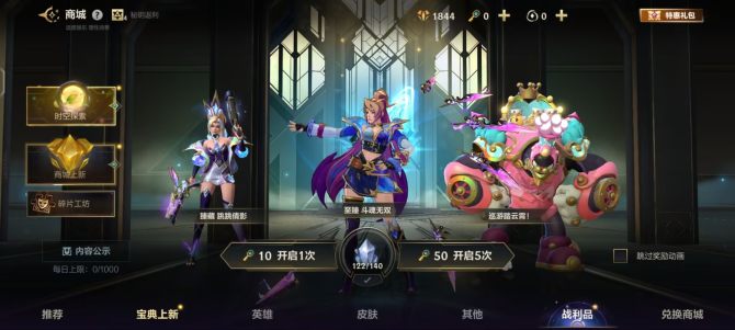 氪金兽