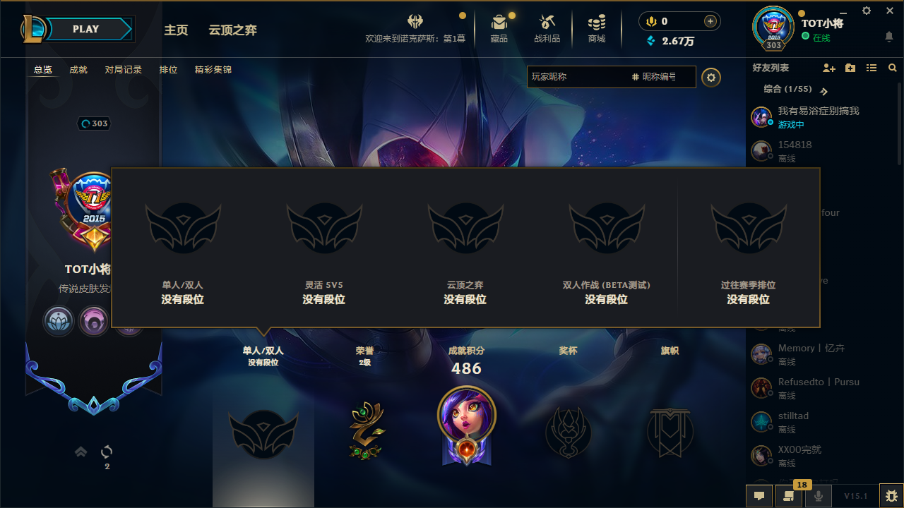 【豪华带妹系列565皮精品皮肤号！斩星魔剑...